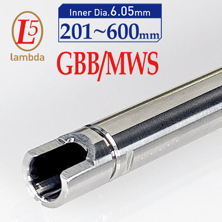 lambda 05 GBB 6.05mm Micron Class SUS 304 Stainless Steel Inner Barrel for Tokyo Marui TM GBB / MWS Spec.-112.5mm for Hi-Capa