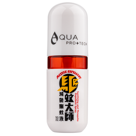 AQUA PRO+ Tech Master Repellent Mosquito Spray ( 50 ml ) 「驅蚊大師」滅菌驅蚊液