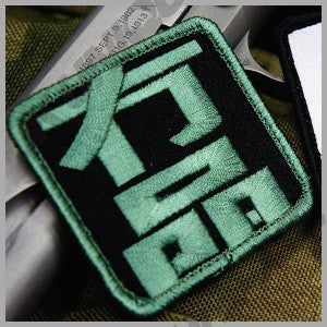 JK UNIQUE No Personality (Stone Green)