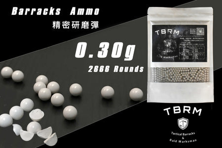 TBRM Precision Grade BBs 5.95mm± 0.01mm ( 6mm BBs / 0.20g / 0.25g / 0.28g / 0.30g ) ( 0.8KG Bag )-0.32g