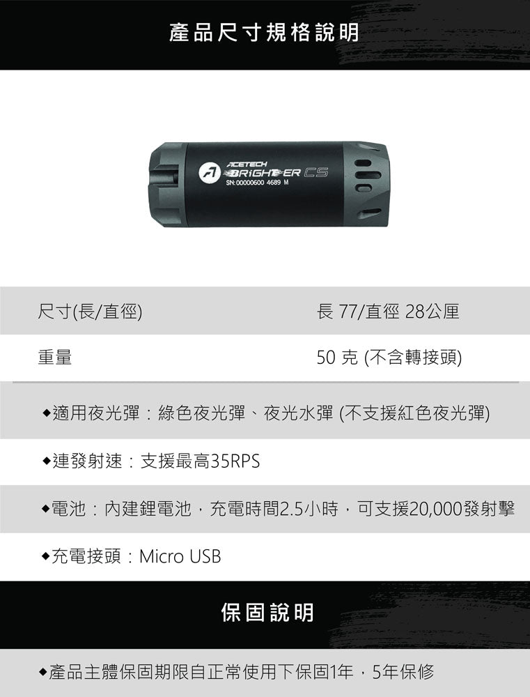 Acetech Brighter CS Tracer unit ( M14 CCW ) ( Space Style )-Grey