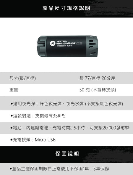 Acetech Brighter CS Tracer unit ( M14 CCW ) ( Space Style )-Grey