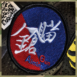 JK UNIQUE Aiming Gun Patch