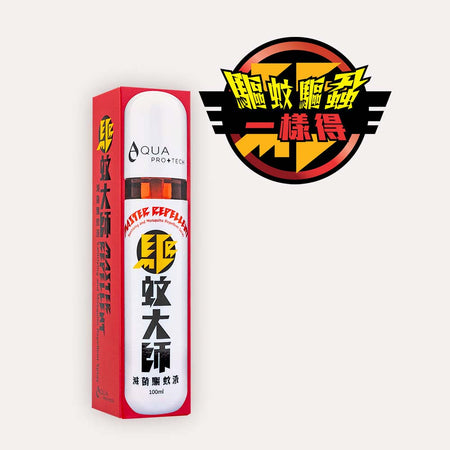 AQUA PRO+ Tech Master Repellent Mosquito Spray ( 100 ml ) 「驅蚊大師」滅菌驅蚊液