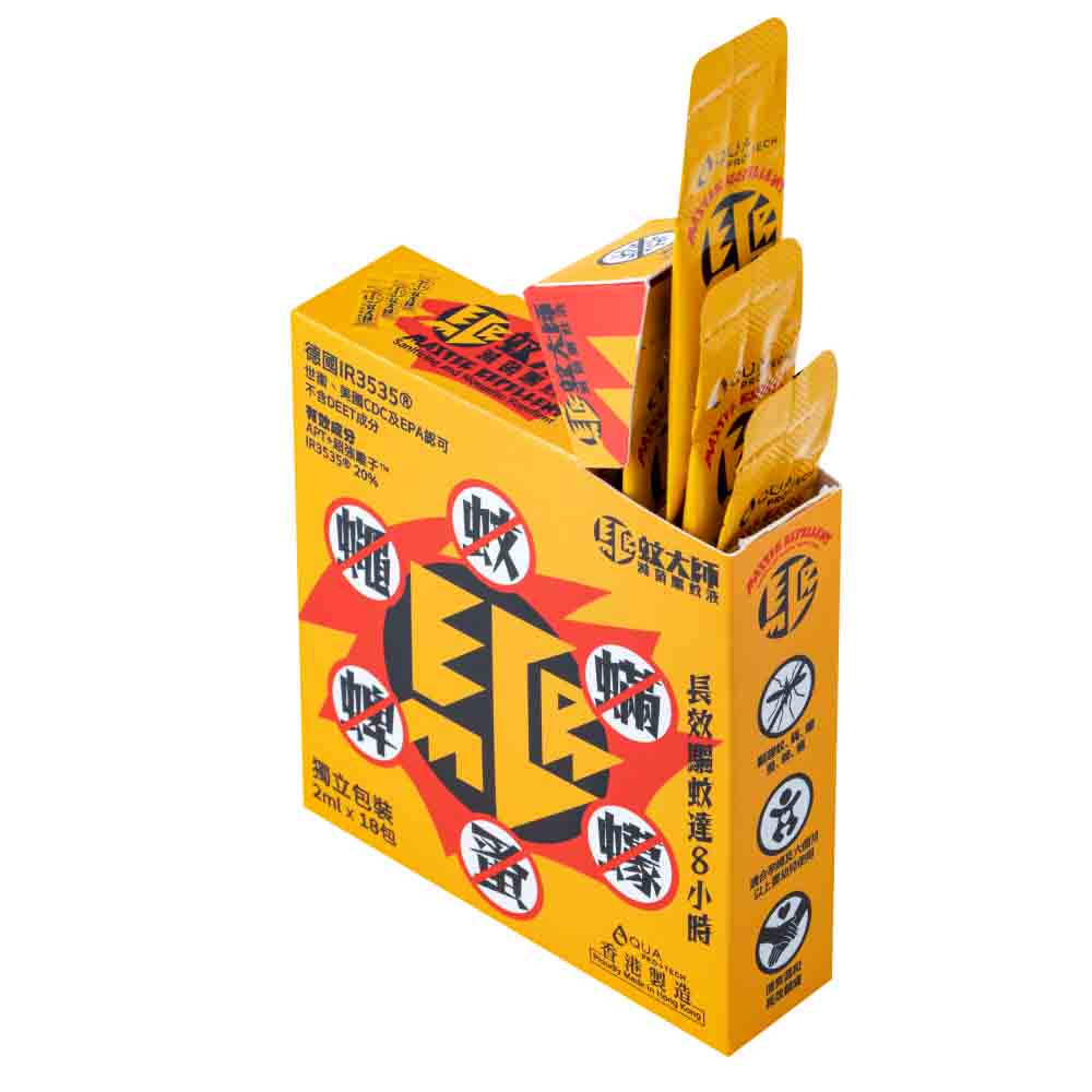 AQUA PRO+ Tech Master Mosquito Repellent Squeeze ( 50 ml ) 驅蚊大師「唧唧裝」