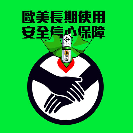 AQUA PRO+ Tech Master Repellent "Light" Mosquito Spray ( 50 ml ) 「驅蚊大師」滅菌驅蚊液「 清爽版 」