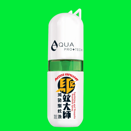 AQUA PRO+ Tech Master Repellent "Light" Mosquito Spray ( 50 ml ) 「驅蚊大師」滅菌驅蚊液「 清爽版 」