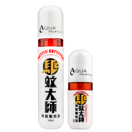 AQUA PRO+ Tech Master Repellent Mosquito Spray ( 50 ml ) 「驅蚊大師」滅菌驅蚊液