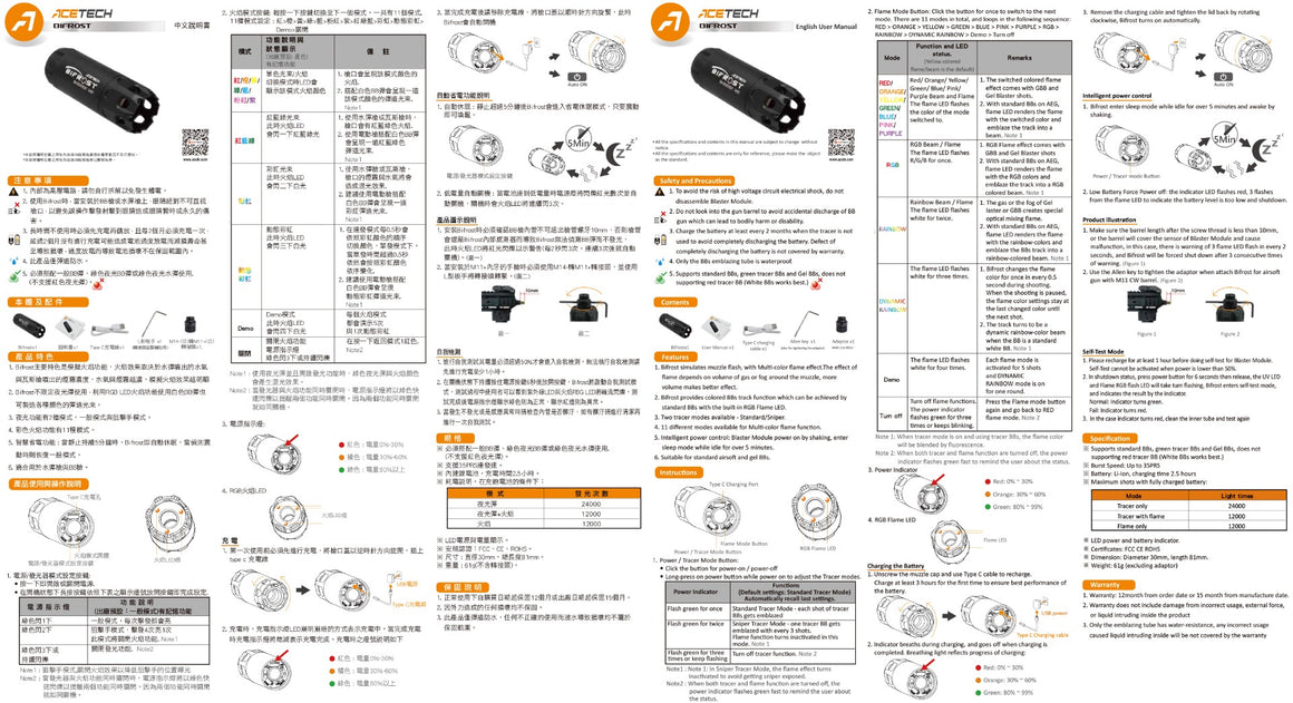 Acetech Bifrost Tracer Unit with Multi Color Flame Effect ( RGB Rainbow ) ( M14 CCW )