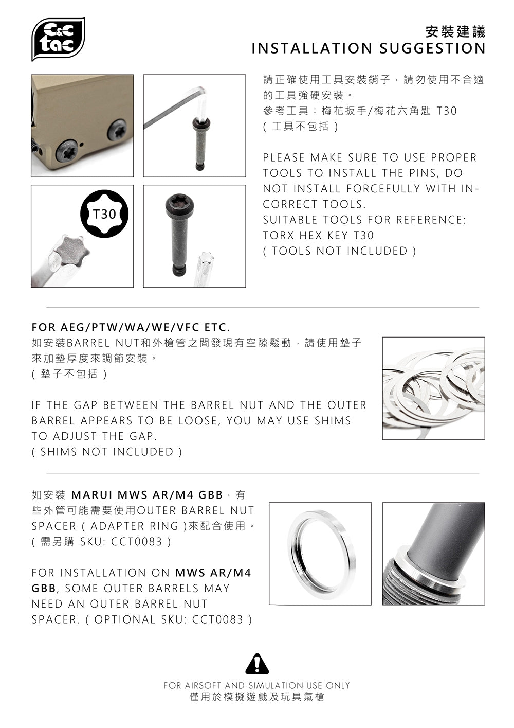 C&C Tac MK16 M-LOK 10.5 Rail Airsoft Ver. ( DDC ) ( URGI SOCOM SOPMOD ) ( Suitable for PTW / WE / WA / GP / Viper / VFC / AEG / MWS GBB )