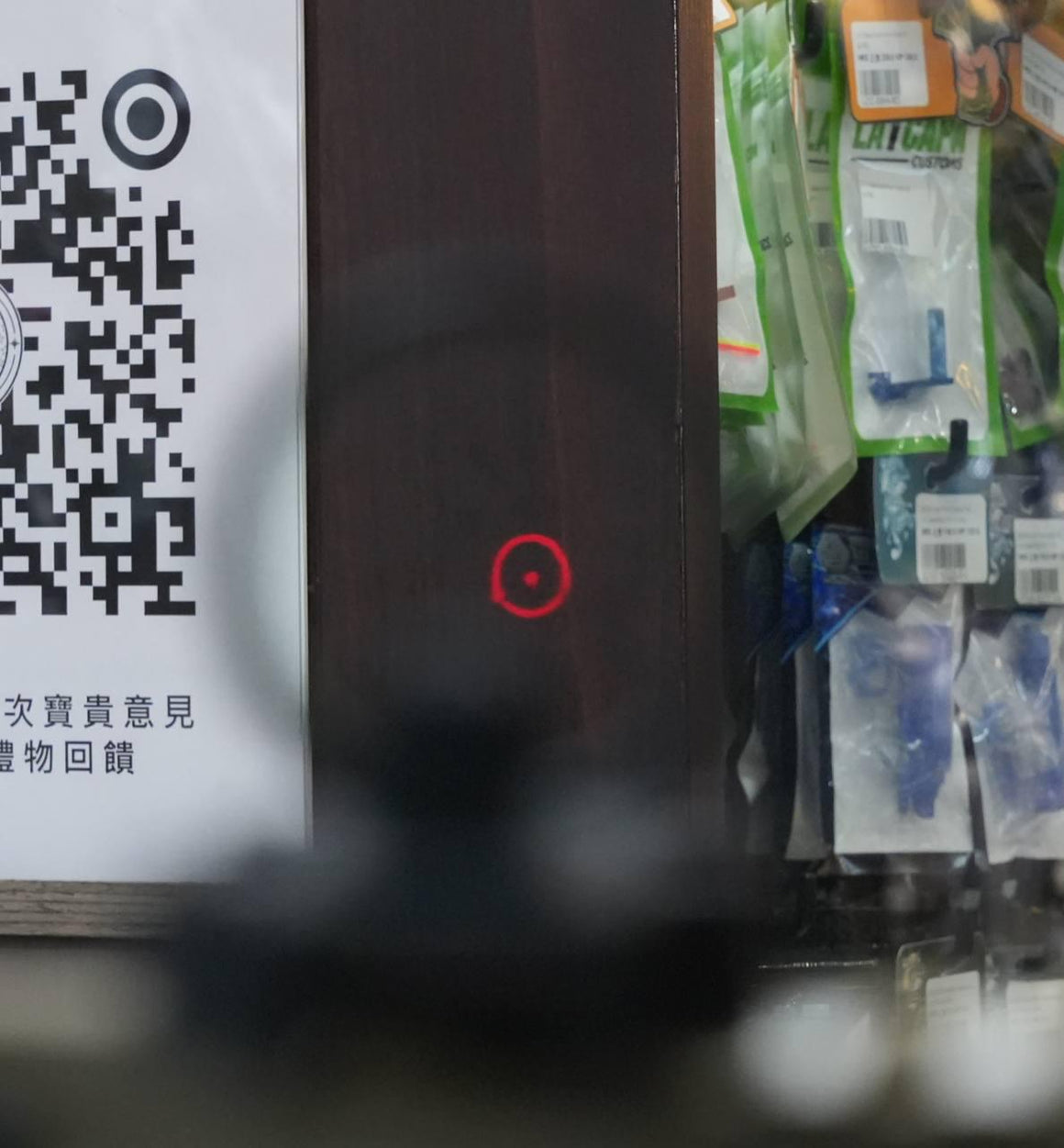 FCW Fiber Optic Shotgun Sight For Marui TM Saiga 12K GBB-Green