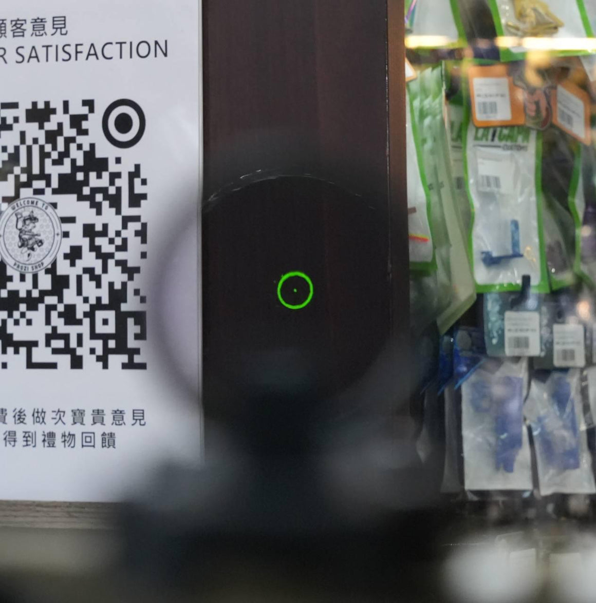 FCW Fiber Optic Shotgun Sight For Marui TM Saiga 12K GBB-Green