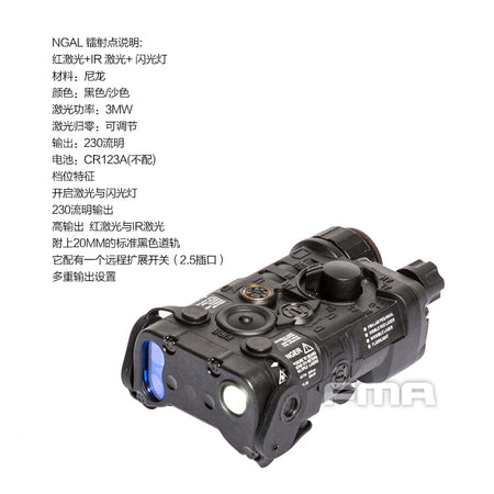 FMA LAB PEQ NGAL Drive ( LED / Laser / IR ) ( Polymer )-Dark Earth ( DE )