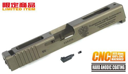 Guarder 7075 Aluminum CNC Slide for Marui G18C FSB (TAN)