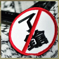 JK UNIQUE Gun Swinging Patch