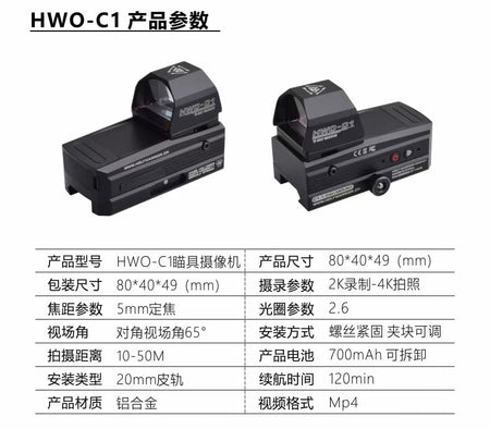 Holy Warrior HWO C1 Run Camera For Airsoft Game Purposes