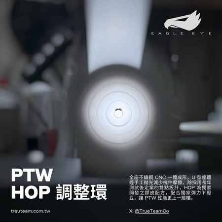 Eagle Eye HCNC PTW Hop Up Adjuster Ring ( 2024 Version / U Type 2 Points Design )