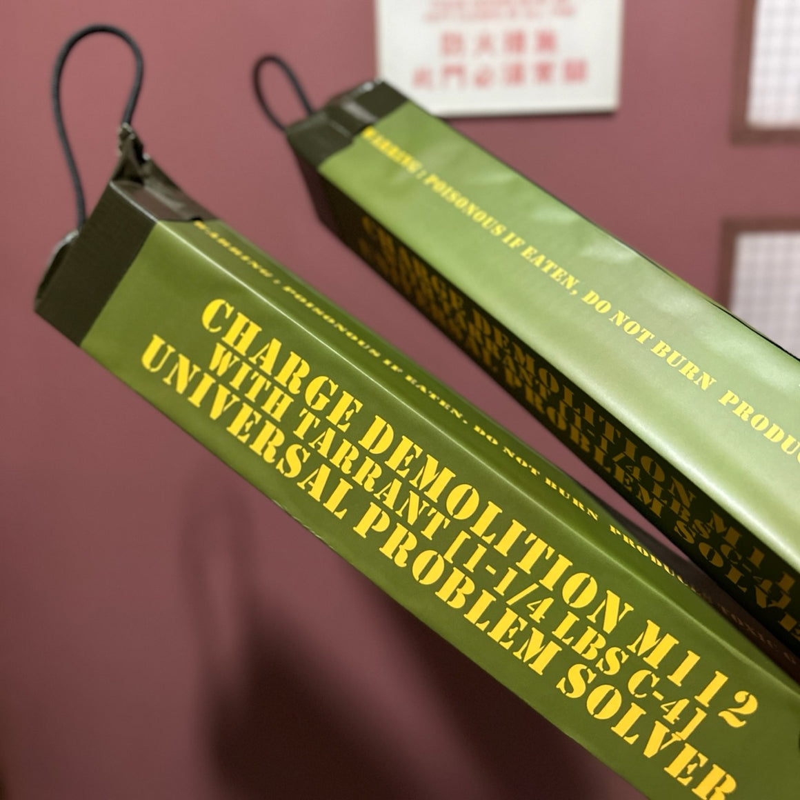 WTF Plastic C-4 400G C4 Style Dummy Model ( 1set/2pcs )