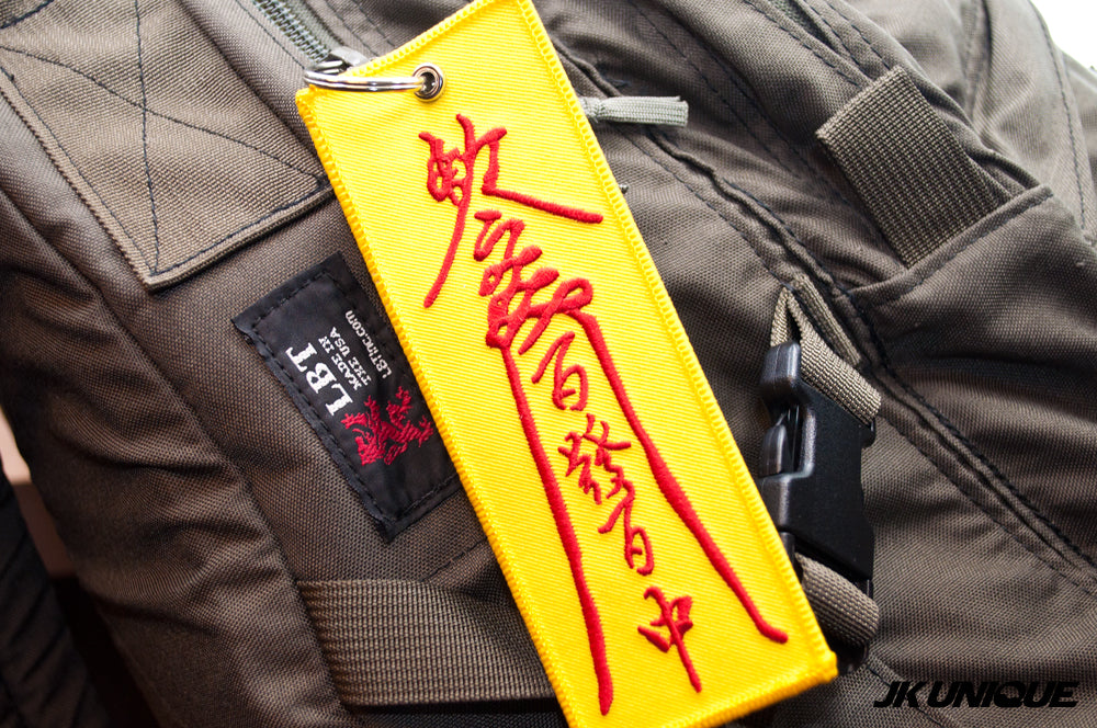 JK UNIQUE - 100% Crack shot Keychains 勒令百發百中符風格鎖匙扣 ( Free Shipping )