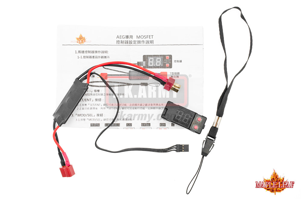Maple Leaf Xpert MOSFET Motor Controller for AEG Series