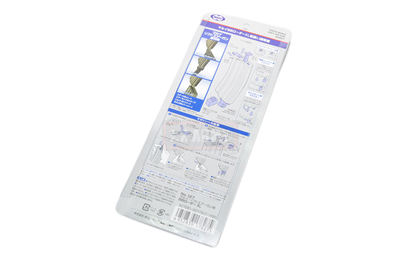 Tokyo Marui 407 Rds Magazine XL BB Loader #TM045A