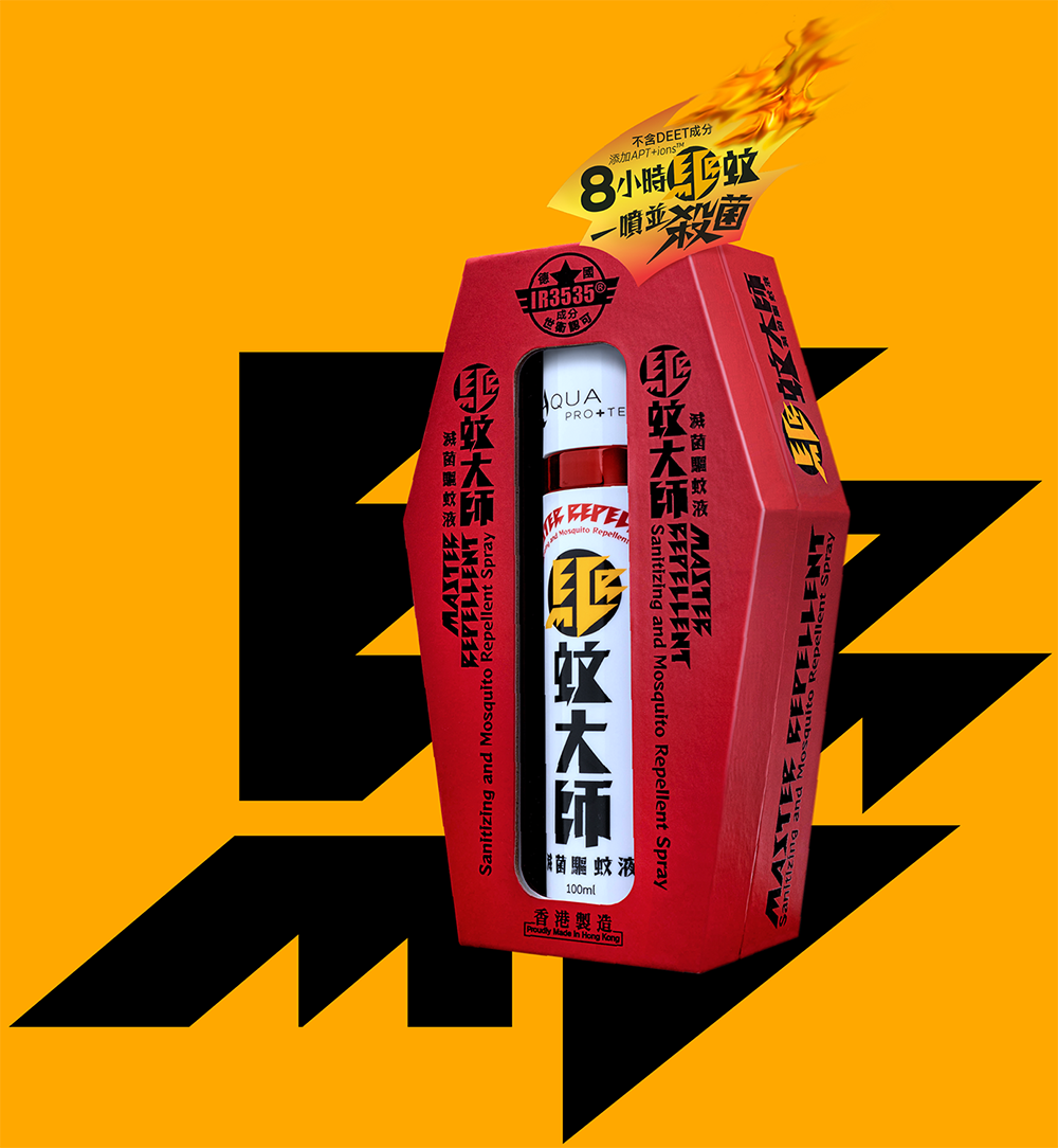 AQUA PRO+ Tech Master Repellent Mosquito Spray ( 50 ml ) 「驅蚊大師」滅菌驅蚊液