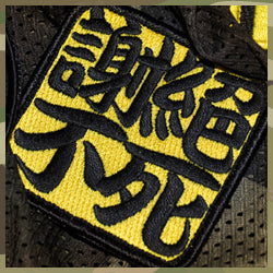 JK UNIQUE No God Mode Patch