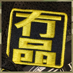 JK UNIQUE No Personality (Yellow)