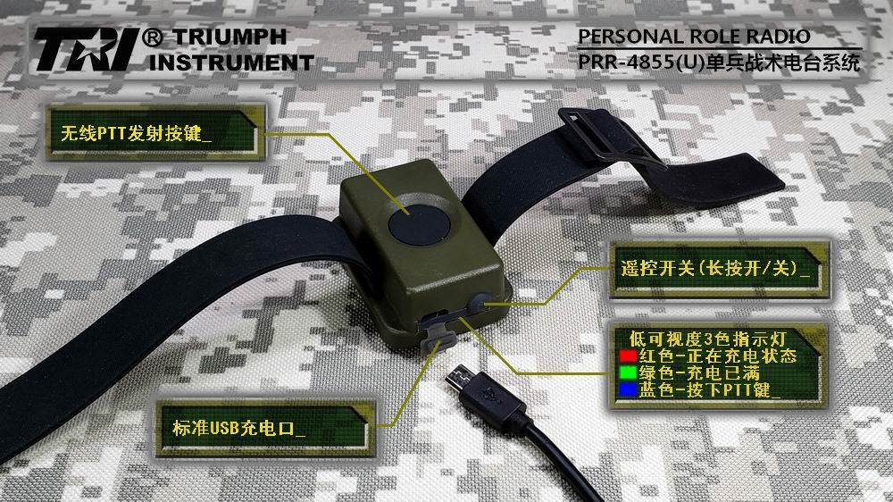TRI 4855U Type L Personal Tactical Radio Walkie Talkie ( OD ) ( Lemo Connector )