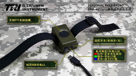 TRI 4855U Type L Personal Tactical Radio Walkie Talkie ( OD ) ( Lemo Connector )