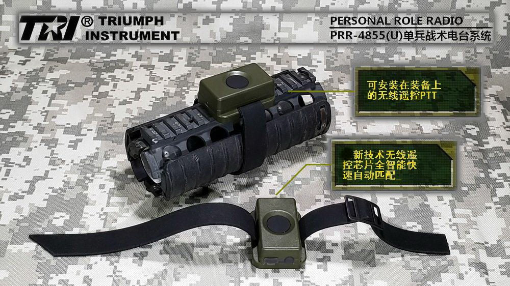 TRI 4855U Type L Personal Tactical Radio Walkie Talkie ( OD ) ( Lemo Connector )