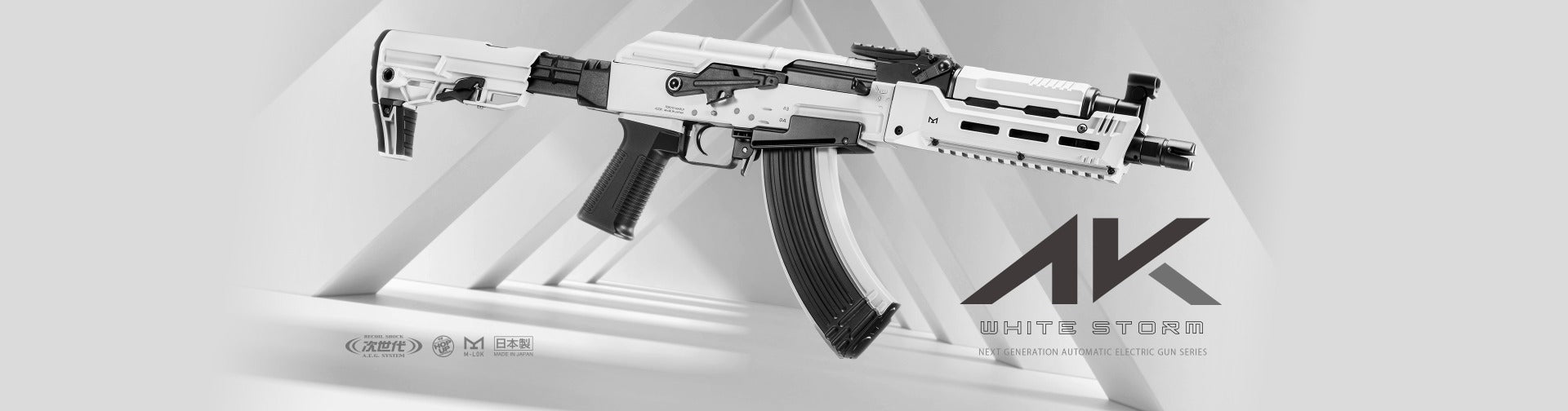 Tokyo Marui AK White Storm NGRS Next Gen. AEG ( Next Generation )