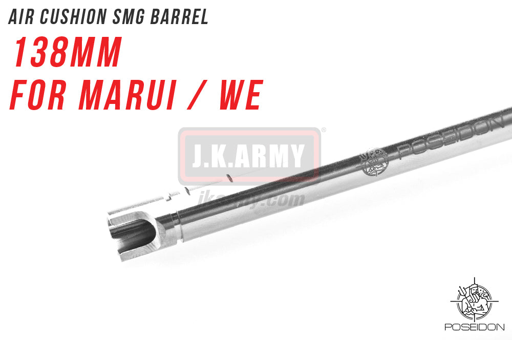 Poseidon Air Cushion SMG Barrel 138mm ( For Marui / WE ) ( Hop Up Rubber Not included )