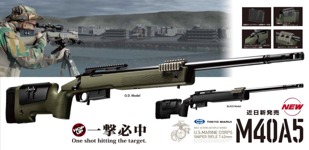 Tokyo Marui M40A5 Bolt Action Sniper Rifle-Olive Drab