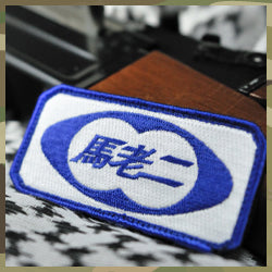 JK UNIQUE Tokyo Marui Patch