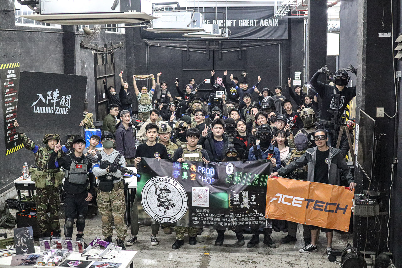 LZ Day X Prozi Shop 22 Dec 2024 Christmas Public Game @landingzonehk @prozishop