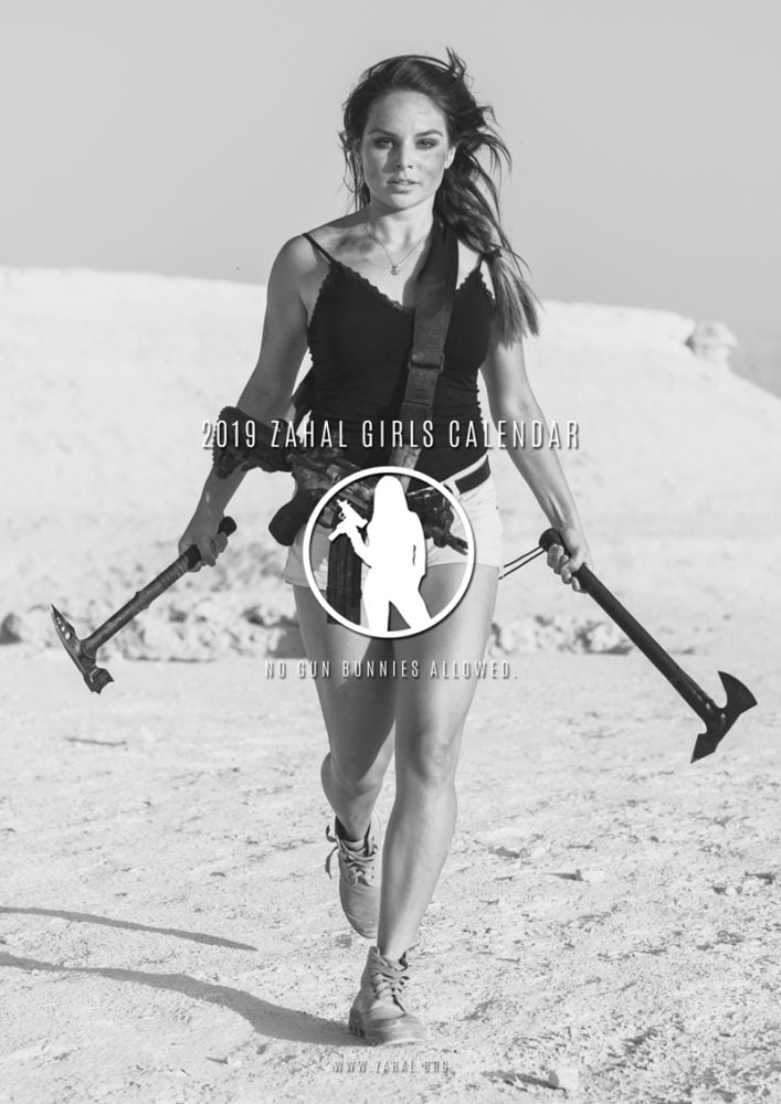 The 2019 Zahal Girls Calendar