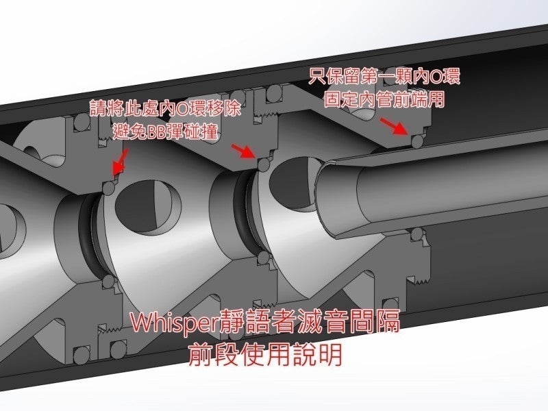 Maple Leaf WHISPER Bull Barrel Spacer for VSR-10