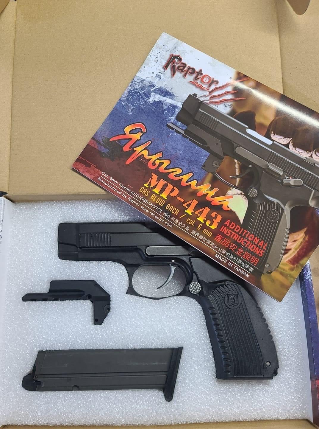 Raptor MP443 GBB Pistol Deluxe International Version ( Black ) ( TWI )