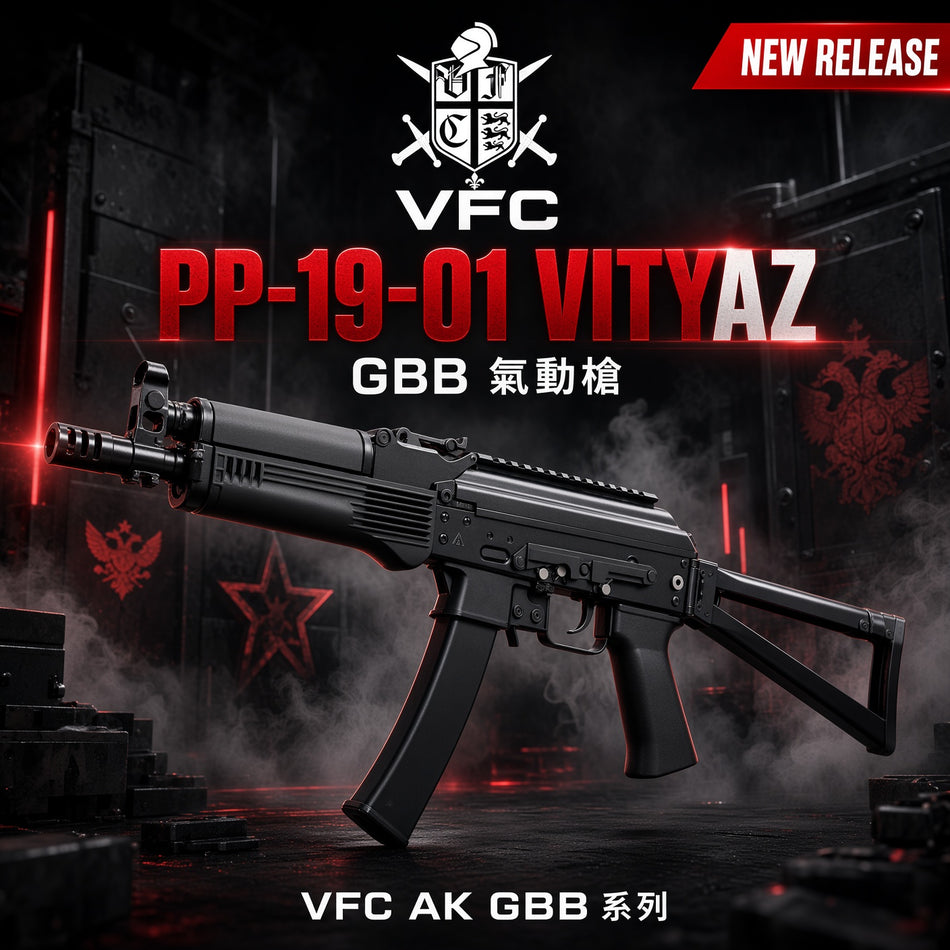VFC PP-19-01 Vityaz GBB Airsoft < Pre-Order ETA End of Aug >