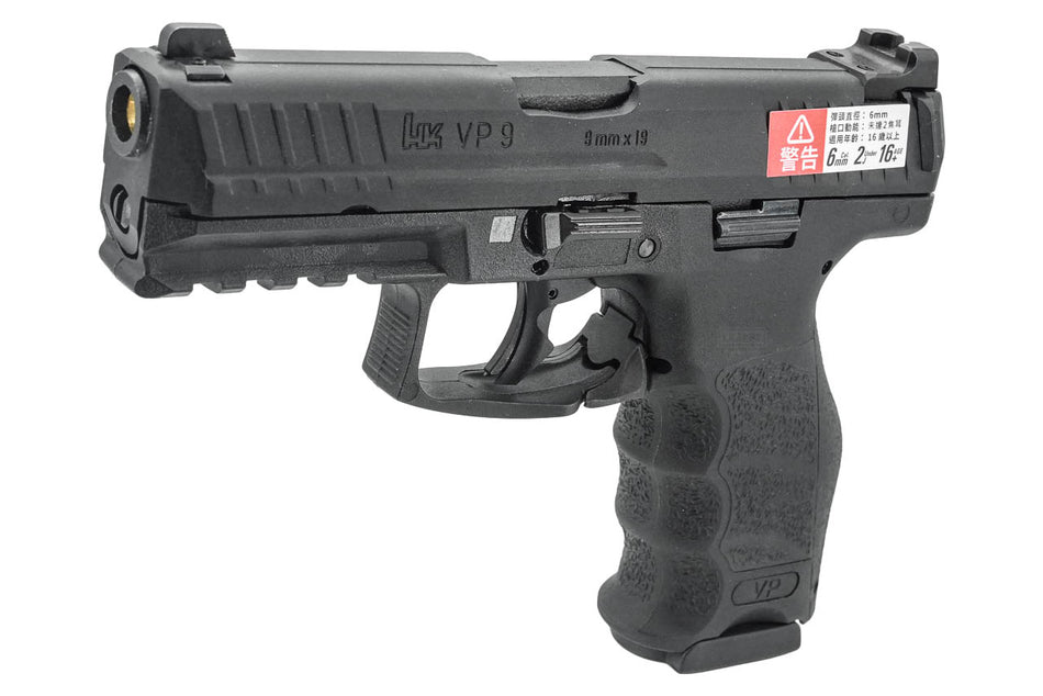 Umarex H&K VP9 Standard Ver. GBB Pistol Airsoft ( BK ) ( VFC ) ( Asia Edition )