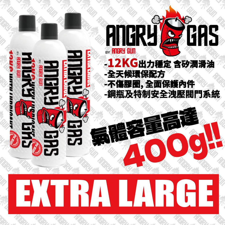 Angry Gun ANGRY GAS 12KG Green Gas With Lubricant x 25pcs ( 1Box ) ( Top Gas ) [ HK LOCAL ONLY ]