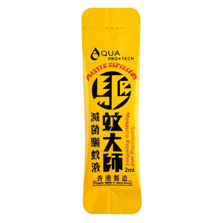AQUA PRO+ Tech Master Mosquito Repellent Squeeze ( 50 ml ) 驅蚊大師「唧唧裝」