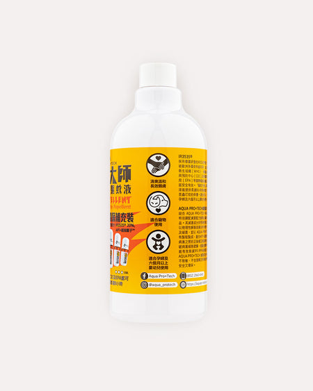 AQUA PRO+ Tech Master Repellent Mosquito Spray Refill Pack ( 400 ml ) 「驅蚊大師」滅菌驅蚊液環保補充裝 [ HK LOCAL ONLY ]