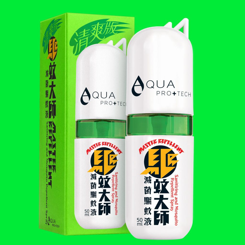 AQUA PRO+ Tech Master Repellent "Light" Mosquito Spray ( 50 ml ) 「驅蚊大師」滅菌驅蚊液「 清爽版 」