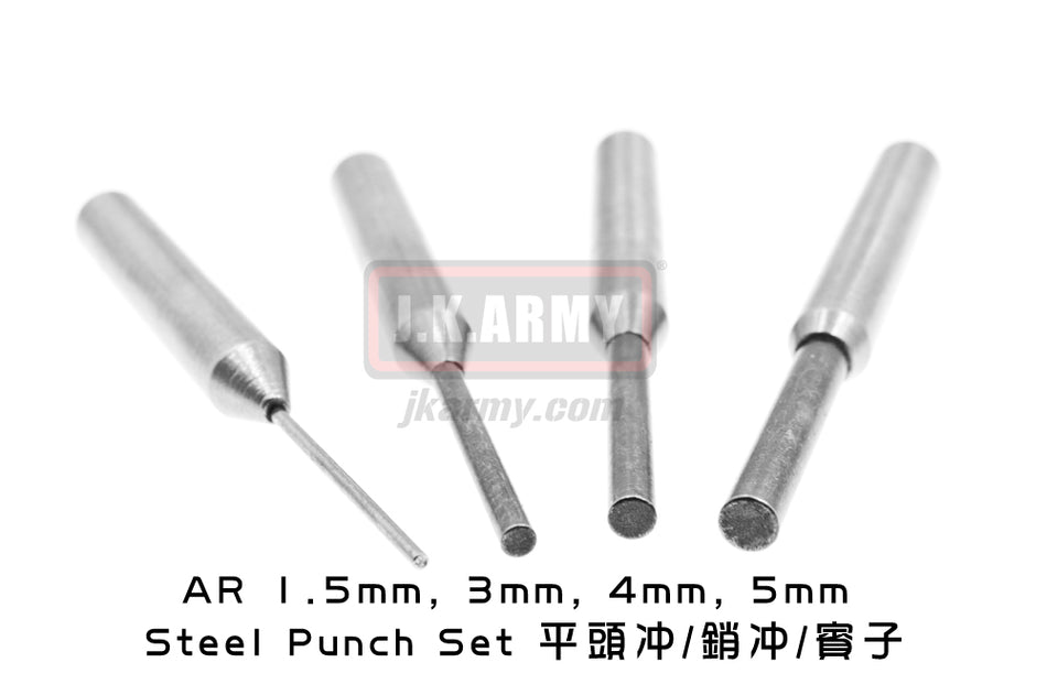 AR 1.5mm, 3mm, 4mm, 5mm Steel Punch Set