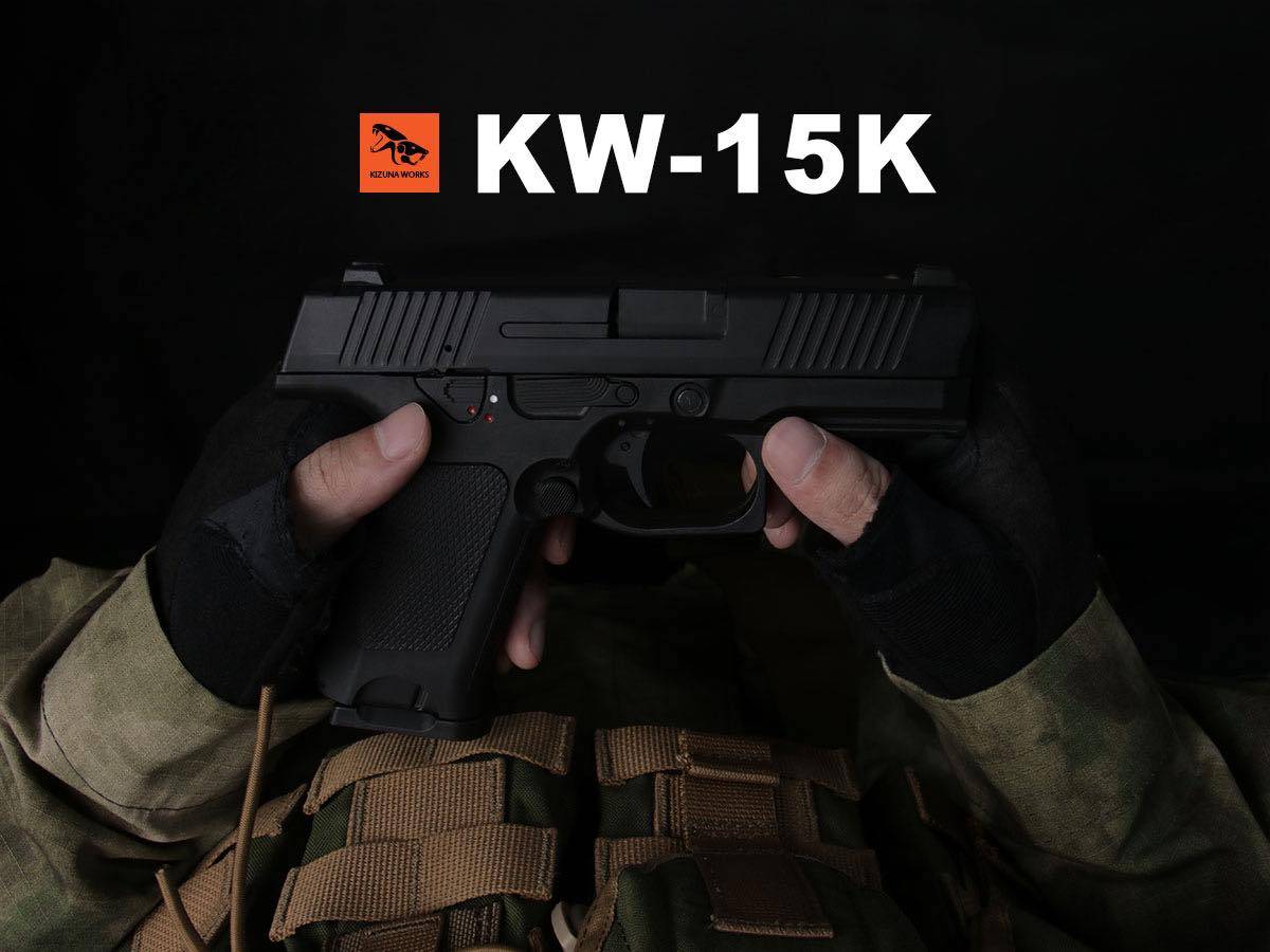 Kizuna Works KW-15K Lebedev PL-15K GBB Pistol ( Black ) ( Style Ver. )