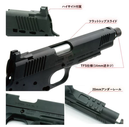 Bomber CNC Aluminum Slide & Frame " Kim TLE / RL II ( TFS ) " Kit for Toyko Marrui TM 1911 Airsoft Series ( Black ) ( TM-GMK-064-BK )