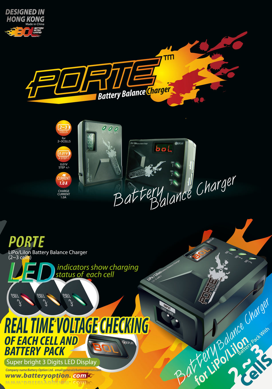 BOL PORTE Lithium Battery Balance Charger ( w/ UK Type Adapter )