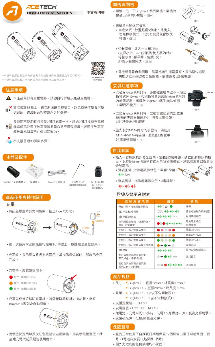 Acetech Brighter R Tracer unit ( M14 CCW ) ( Green and Red BB Compatibility )